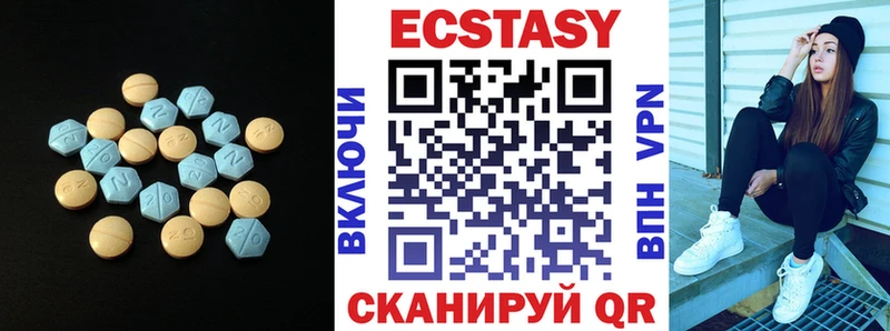 мега сайт  Кореновск  ЭКСТАЗИ Дубай 