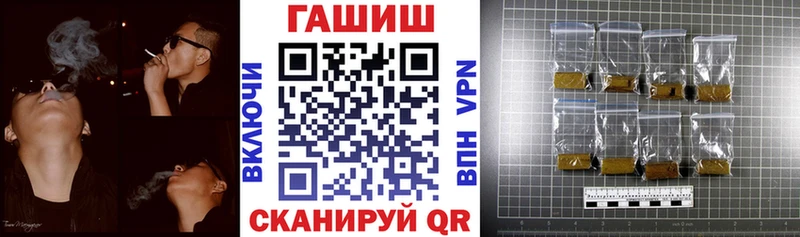 Гашиш 40% ТГК  цена наркотик  kraken tor  Кореновск 