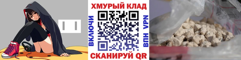 ГЕРОИН гречка Кореновск