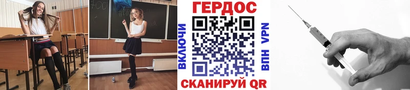 Героин VHQ  Кореновск 