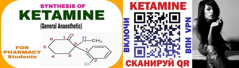 КЕТАМИН ketamine  купить наркотики сайты  Кореновск 