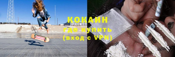 jwh Бронницы