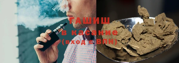 jwh Бронницы