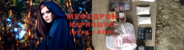 соль курить ск Богородск