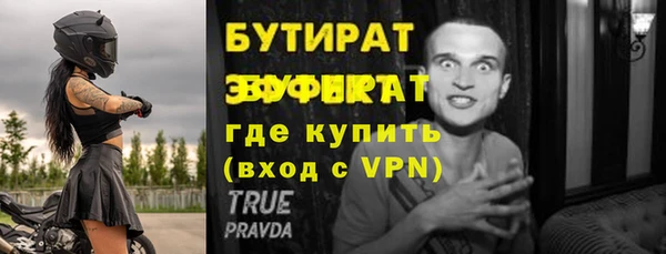 каннабис Богданович