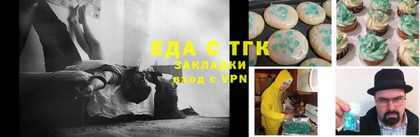 соль курить ск Богородск