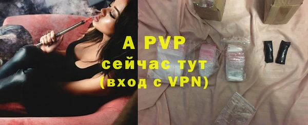 мяу мяу кристалл Богородицк