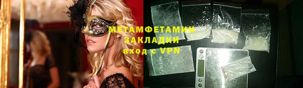 хмурый Бородино