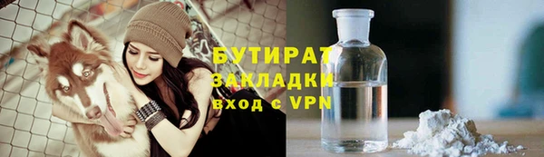 хмурый Бородино
