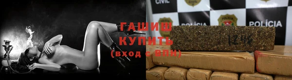 jwh Бронницы
