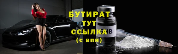 мяу мяу кристалл Богородицк