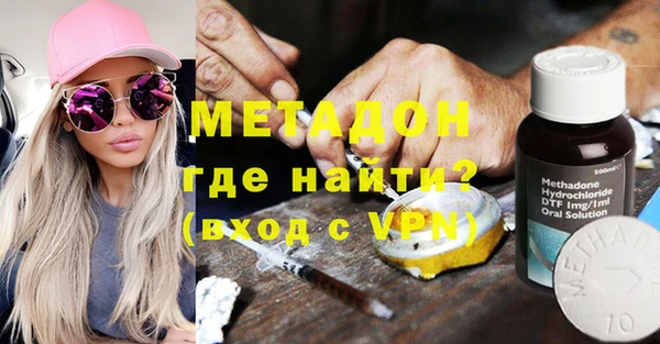 соль курить ск Богородск