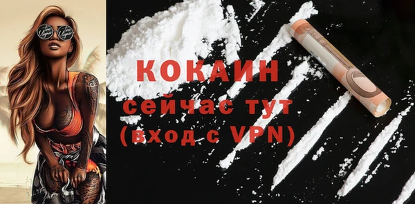 прущая мука Бугульма