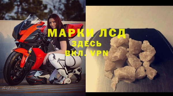соль курить ск Богородск