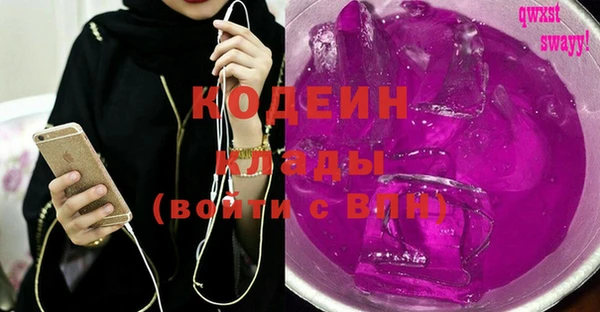 соль курить ск Богородск