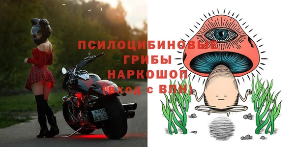 мяу мяу кристалл Богородицк