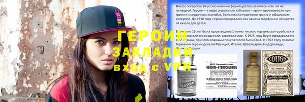 соль курить ск Богородск