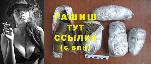 мяу мяу кристалл Богородицк