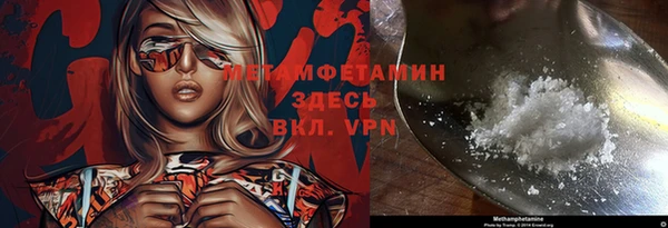 прущая мука Бугульма