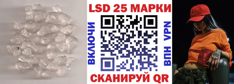 закладка МЕГА зеркало ЛСД экстази ecstasy Кореновск