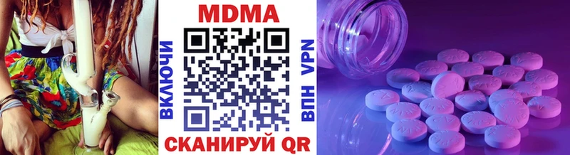 МДМА crystal Кореновск