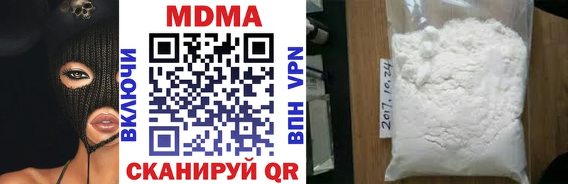 наркотики  Кореновск  МДМА VHQ 