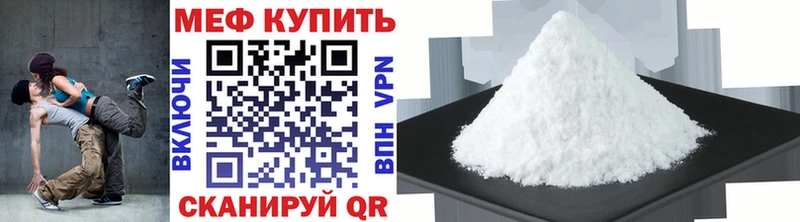 хочу наркоту  Кореновск  MEGA зеркало  Меф мяу мяу 