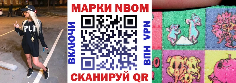 OMG зеркало  Кореновск  Марки NBOMe 1,8мг 