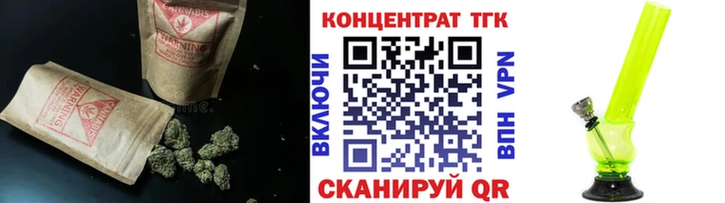 ТГК THC oil  Кореновск 